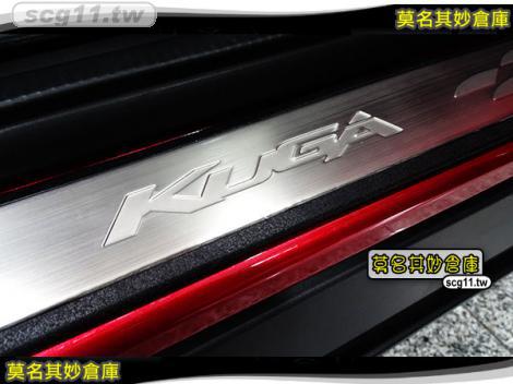 莫名其妙倉庫【5S004 白金迎賓】Ford 福特 The All New 2017 KUGA 配件白金迎賓踏板(黑底)