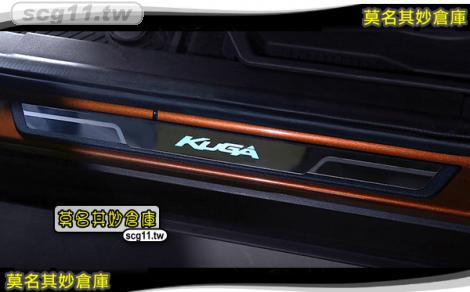 莫名其妙倉庫【5P001 原廠四片LED迎賓】四門 迎賓踏板 LED 冷光踏板 2017 Ford 福特 The All New KUGA
