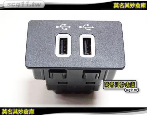 莫名其妙倉庫【DP017 SYNC3 USB模組】原廠 加裝 娛樂平台專用 USB連接座 Mondeo MK5
