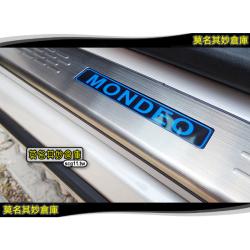 莫名其妙倉庫【DG040 時尚LED迎賓】一組四入 冷光踏板 迎賓踏板 帶燈 LED 藍光 Mondeo MK5