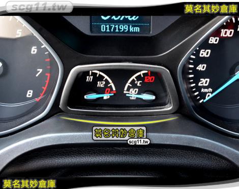 莫名其妙倉庫【KS070 雅緻版水溫油溫裝飾亮框】雅緻 低配 2G AG車型專用 2013 Ford 福特 KUGA