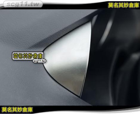 莫名其妙倉庫【KS074 儀錶板兩側亮片】儀表版 儀表兩側亮片 高質感 不鏽鋼 2013 Ford KUGA