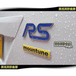 莫名其妙倉庫【CP066 Focus RS 字標】原廠 可用於 RS前保 RS後保 歐洲原裝進口 F...