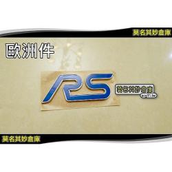 莫名其妙倉庫【CP066 Focus RS 字標】原廠 可用於 RS前保 RS後保 歐洲原裝進口 Focus MK3.5