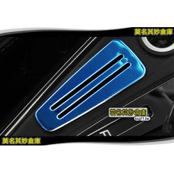 莫名其妙倉庫【CS064 卡片插槽亮框(藍)】新款 內裝 不鏽鋼裝飾貼片 鈦藍款 Focus MK3.5