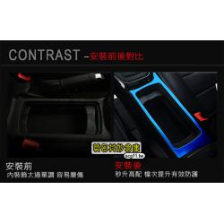 莫名其妙倉庫【CS071 置杯架亮框(藍)】新款 內裝 不鏽鋼裝飾貼片 鈦藍款 Focus MK3.5