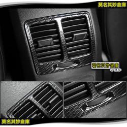 莫名其妙倉庫【KS088 後出風口卡夢貼】仿碳纖維 裝飾 內裝 新版 2013 Ford KUGA