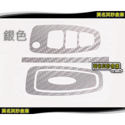 莫名其妙倉庫【KG045 卡夢鑰匙貼】2013 Ford 福特 New KUGA 配件空力套件 卡夢碳纖鑰匙貼紙保護膜