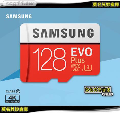 莫名其妙倉庫【GS113 三星128GB記憶卡】Samsung EVO Plus microSDXC TF