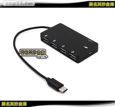 莫名其妙倉庫【3C004 Type-C OTG HUB】TYPEC 四孔 USB充電 數據 一分四交換器 USB3.1