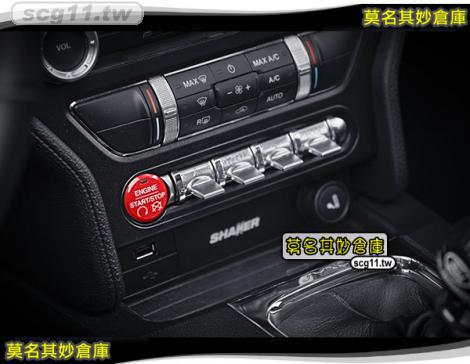 莫名其妙倉庫【UP017 紅色啟動按鈕】原廠15-18年Mustang野馬 2.3 Ecoboost GT 5.0 Ford Performance