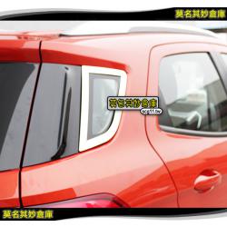 莫名其妙倉庫【BL022 後窗亮框貼】18 Ecosport 福特 SUV 配件空力套件