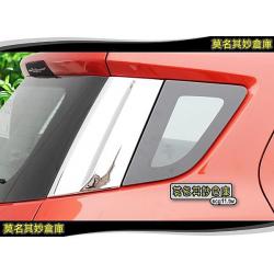 莫名其妙倉庫【BL024 後窗鍍鉻飾條 (一對)】18 Ecosport 福特 SUV 配件空力套件