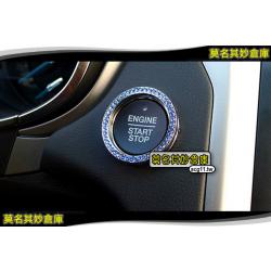 莫名其妙倉庫【BS003 啟動按鈕裝飾】18 Ecosport 福特 SUV 配件空力套件