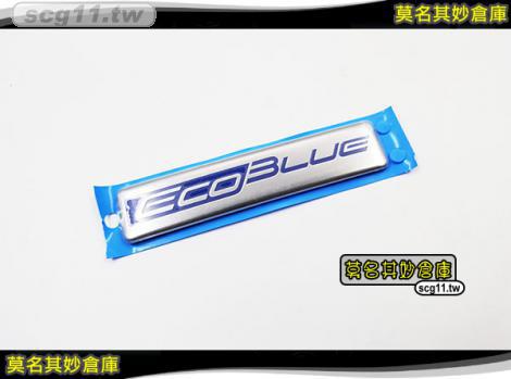 莫名其妙倉庫【GP035 EcoBlue 柴油標】原廠 新能源 藍色 柴油車專用 標加尿素