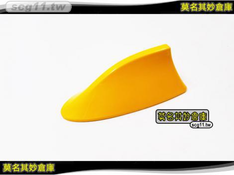 莫名其妙倉庫【GL002 計程車專用鯊魚鰭天線】台灣計程車 黃色鯊魚天線 TAXI 黃色專用 平頂含天線