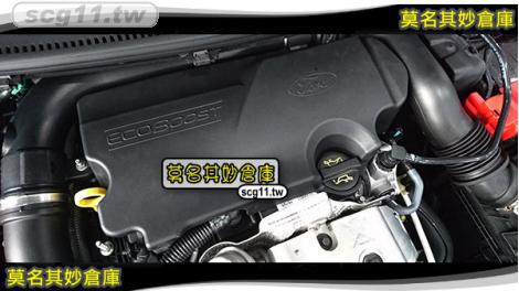 莫名其妙倉庫【BU004 引擎上飾蓋(1.0T)】18 Ecosport 福特 SUV 配件空力套件