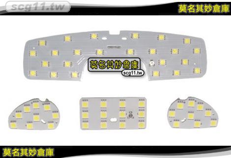莫名其妙倉庫【BU010 室內燈LED燈組】18 Ecosport 福特 SUV 配件空力套件