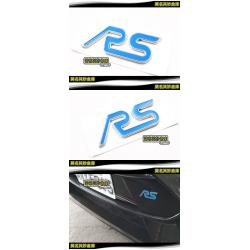 莫名其妙倉庫【GL003 淺藍色RS車標】運動風格 RS Racing Style字標 深藍請買原廠