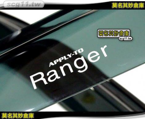 莫名其妙倉庫【WG001 加厚晴雨窗】18 小改Ranger T8 柴油2.0專用配件
