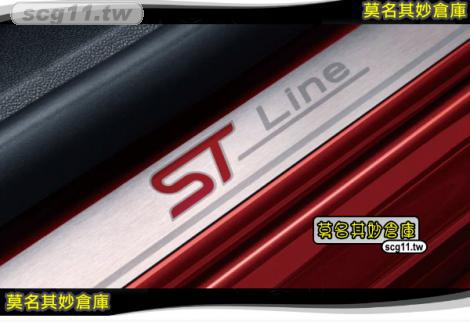 莫名其妙倉庫【4U015 ST-LINE 迎賓踏板】19 Focus Mk4配件雙前門適用不鏽鋼紅字超薄