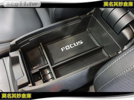 莫名其妙倉庫【4G013 中央扶手盒】19 Focus Mk4 配件改裝 分格置物盒收納 ST Line