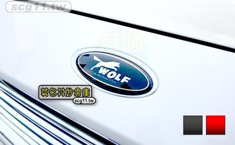 莫名其妙倉庫【HL022 Wolf 全車標】福特20 Kuga改裝配件 車身裝飾貼紙車貼